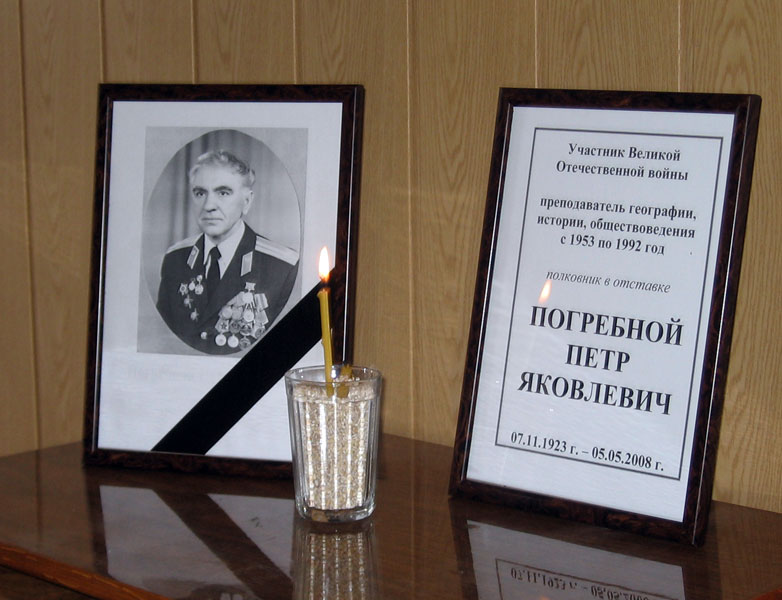 Последний путь Последний путь